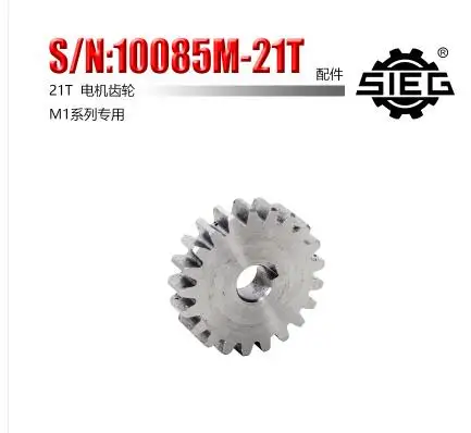 1 шт. 21 т SIEG: S/N: 10085B взять нож передач фрезерные машины C1 M1 metal gear мини станок передачи металла