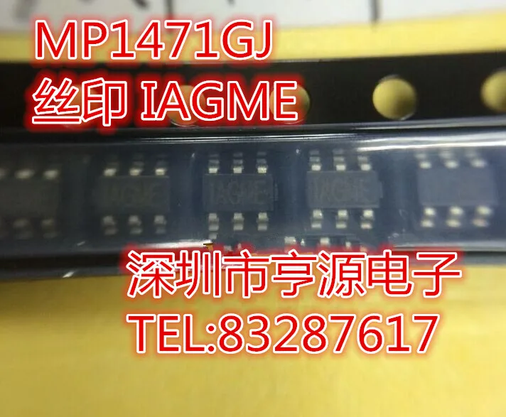 MP1471 MP1471GJ screen IAGME super good quality new chip|chip printer ...