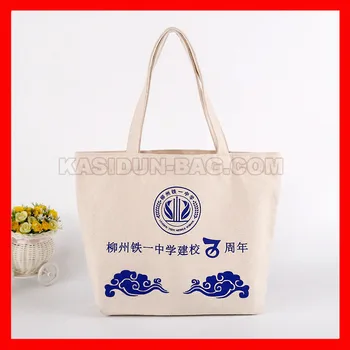 

(500pcs/lot) Size 32x38X10cm(12.8x15.2x4") custom logo shopping bag cotton