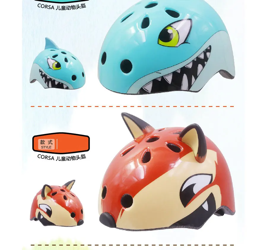 Children bicycle helmet cute cartoon animal safety PC + EPS helmet children riding bicycle skating scooter outdoor sports helmet