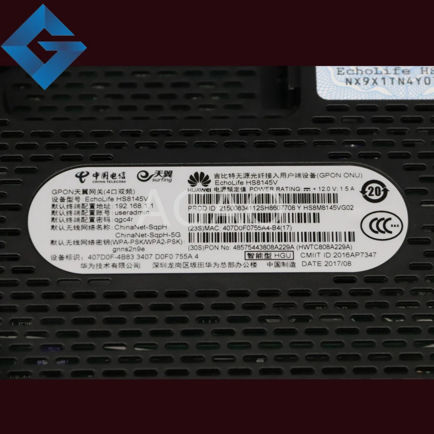 HS8145V  (21)(1)