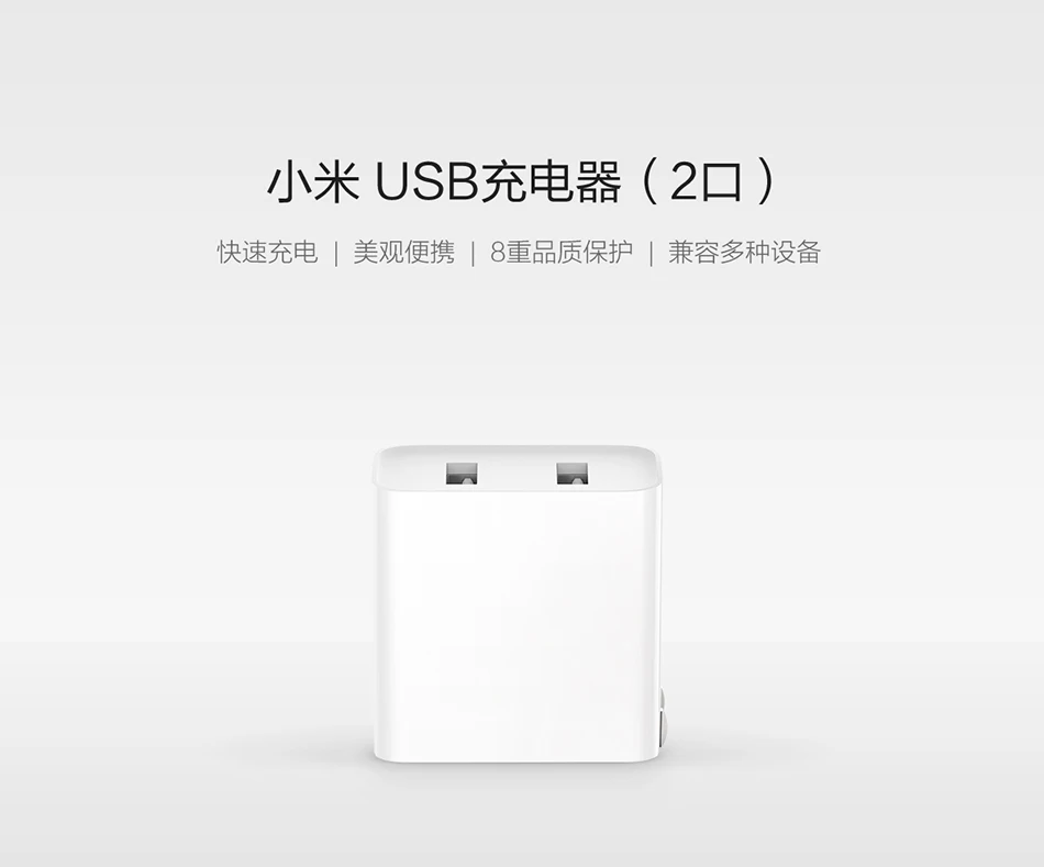  xiaomi            battery charger (5)