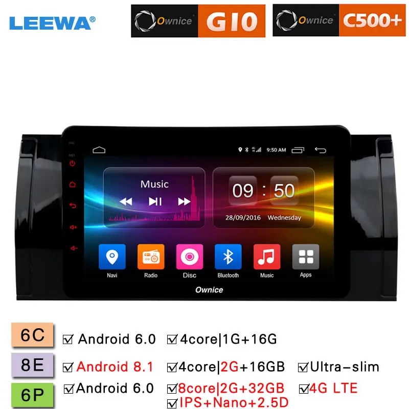 

LEEWA 8" 2.5D Nano IPS Screen Android 8.1 Octa Core/DDR3 2G/32G/4G LTE Car Media Player With GPS/FM/AM RDS For BMW E39 (1din)
