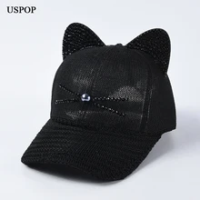 USPOP, бейсболки для женщин, брендовые бейсболки, шапки больших размеров, милые кошачьи ушки, козырек, кепки, летние, дышащие, вязаные кепки