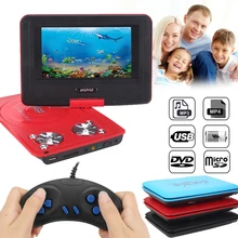 270 DVD плеер игровой плеер Blu-Ray плеер портативный вращающийся градусов ЖК-геймпад 12 в аудио