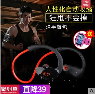 

ATHLETE Bluetooth headset ear running wireless binaural wearing earplugs in ear type