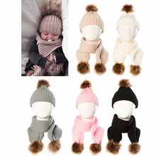 Милые зимние детские шапки для малышей; теплые зимние вязаные шапки для младенцев; Шапка-бини; теплый комплект; Милая Шапка; шарф