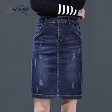 Короткие женские рваные с дырками джинсовые юбки в Корейском стиле длина до колен узкая юбка в обтяжку(темно-синий