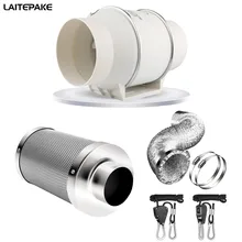 4/6/8/10 дюймов Гроу тенты для центробежных вентиляторов и воздушный фильтр с активированным углем костюм 220V для GrowTent гидропоники парниковых светодиодный для роста растений