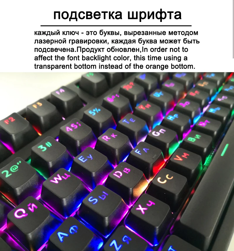 Черный Белый ABS русский Languag брелки и PBT английские ключи для Cherry MX переключатели механическая клавиатура колпачки 108 клавишная крышка