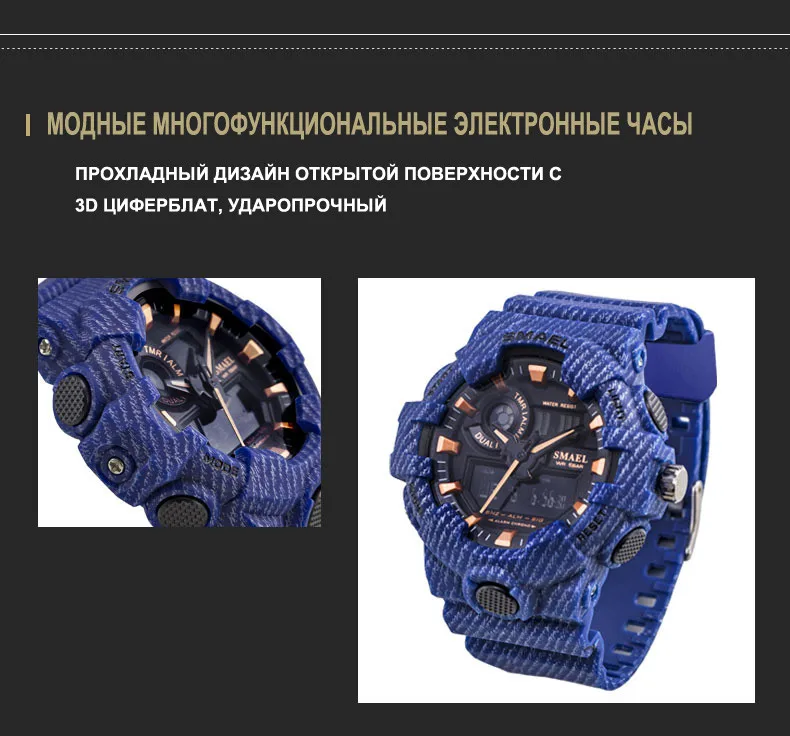 Для мужчин часы белый Dual Time SMAEL Спорт Часы Будильник 8001 Военная Униформа армии наручные часы водонепроницаемые мужские часы relogio masculino