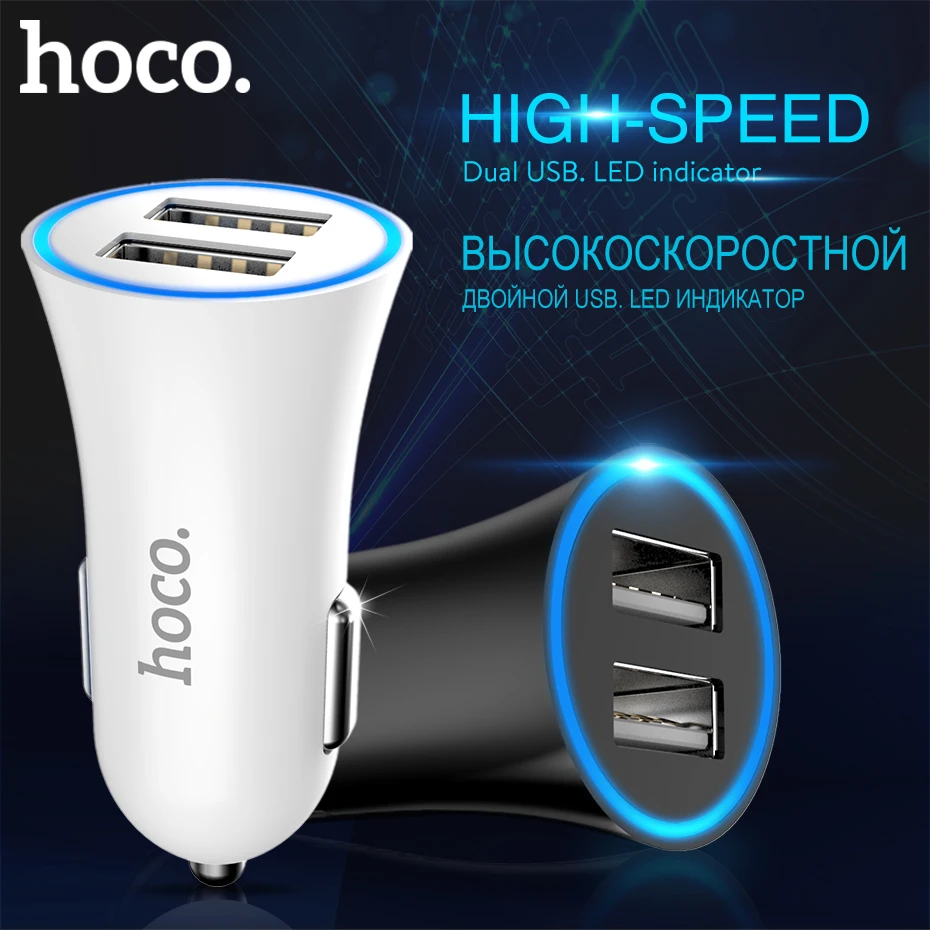 HOCO شاحن سيارة ثنائي USB ميناء ل فون باد سامسونج Xiaomi الهاتف محول الشحن 2.4A سيارة-شاحن العالمي مزدوجة فتحة