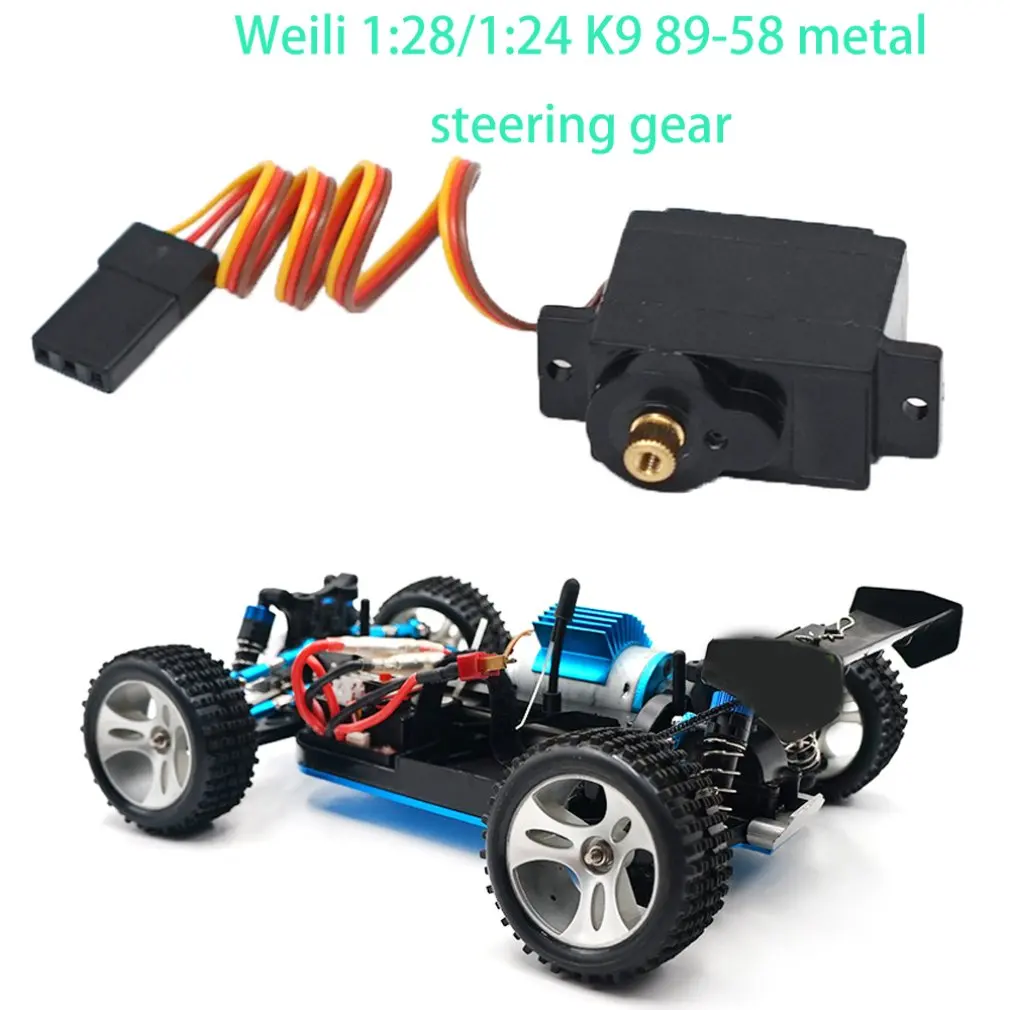 Прочный металлический сервопривод K989-58 K969 K979 K989 K999 1:12 WLToys rc грузовик автомобиль R/C аксессуары Запчасти