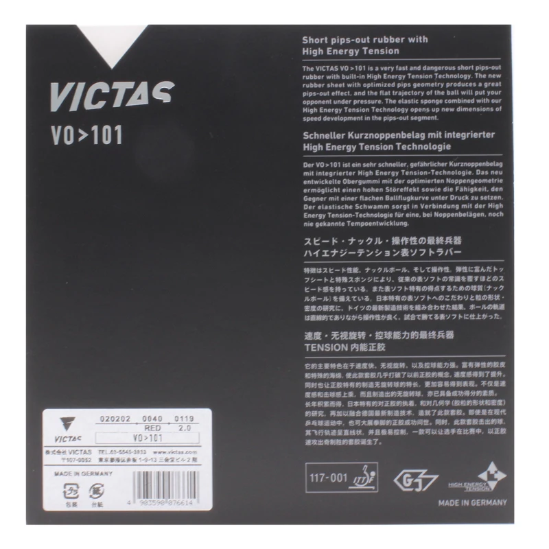 Victas V0&gt101 102 резина для настольного тенниса с губкой пинг понга|Аксессуары и