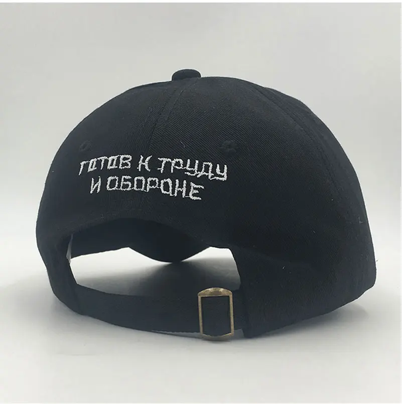 cap men baseball cap  women pink black dad cap russia letters cotton embroidery (14)