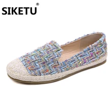 Новинка; мягкие и удобные повседневные тонкие туфли; модная женская обувь на плоской подошве из пенькового материала; женская обувь на плоской подошве без застежки; большие размеры; европейские размеры 42