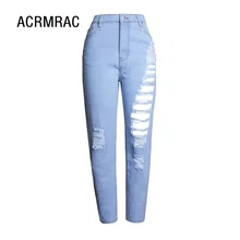 Woman jeans Slim spring Autumn jeans Ankle-Length Pants High waist Hole elastic force Straight Loose jeans Woman SL022