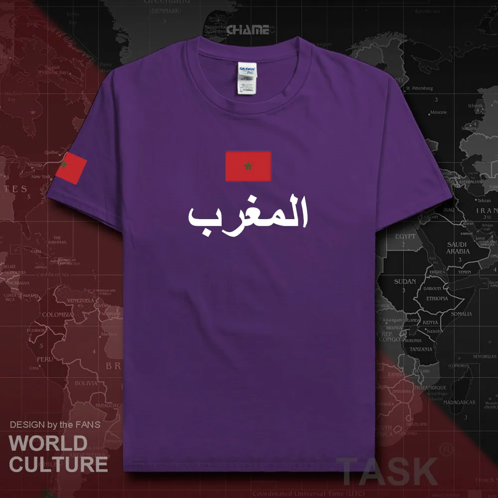 HNat_Morocco01_T01PURPLE