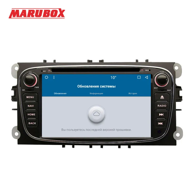 Best Marubox 7A600MT8,Two Din,7 Inch 8 Core Android 8.1 Car DVD GPS For Ford Mondeo Focus 2 S-max 2007 2008 2009 2011 2013 with Radio 3