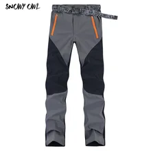 Новые эластичные быстросохнущие походные брюки мужские летние горные альпинистские велосипедные брюки треккинговые спортивные уличные брюки h65