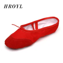 Детские балетки на мягкой подошве для девочек; женские балетки; Танцевальная обувь для детей и взрослых женщин