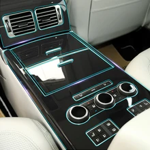 Прозрачная пленка для салона автомобиля с защитой от царапин, декоративная панель для консоли, Защитная Наклейка для Land Rover Range Rover Vogue