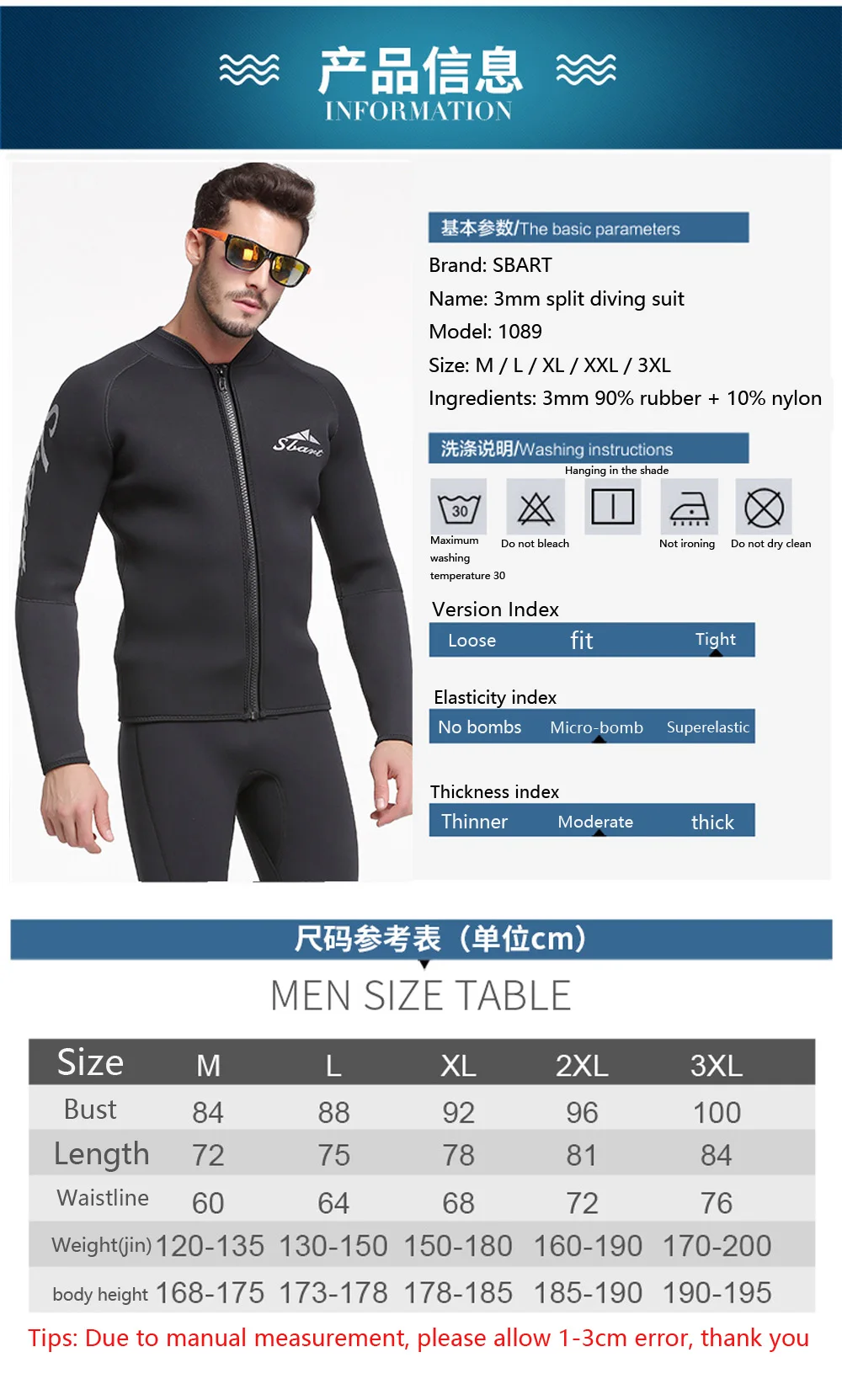 SBART 3 мм wetsuit куртка для мужчин с длинными рукавами из неопрена спереди на молнии для серфинга зимняя куртка для плавания теплая для Серфинга Размер xxxL