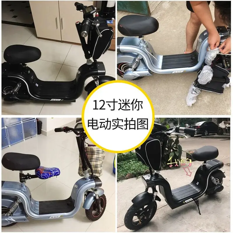 Perfect 12 inch electric scooter 48V lithium battery 250w high speed brushless motor city electric bike 20km/h range 40km 15 Perfect 12 inch electric scooter 48V lithium battery 250w high speed brushless motor city electric bike 20km/h range 40km 15