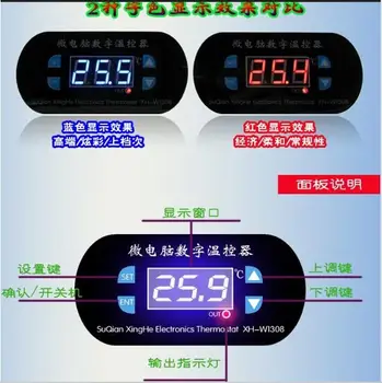 

XH-W1308 W1308 AC 110V 220V DC12V Adjustable Digital Cool Heat Sensor Red Display Temperature Controller Thermostat Switch
