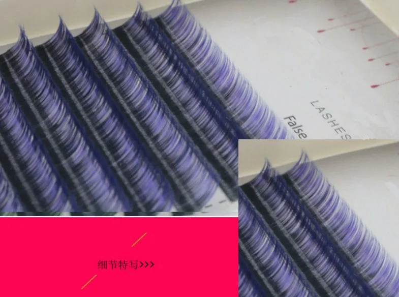 Новые Накладные ресницы C/D curl 0,1 мм 8-13 мм, градиентные фиолетовые ресницы, индивидуальные цветные ресницы, искусственные объемные ресницы для наращивания