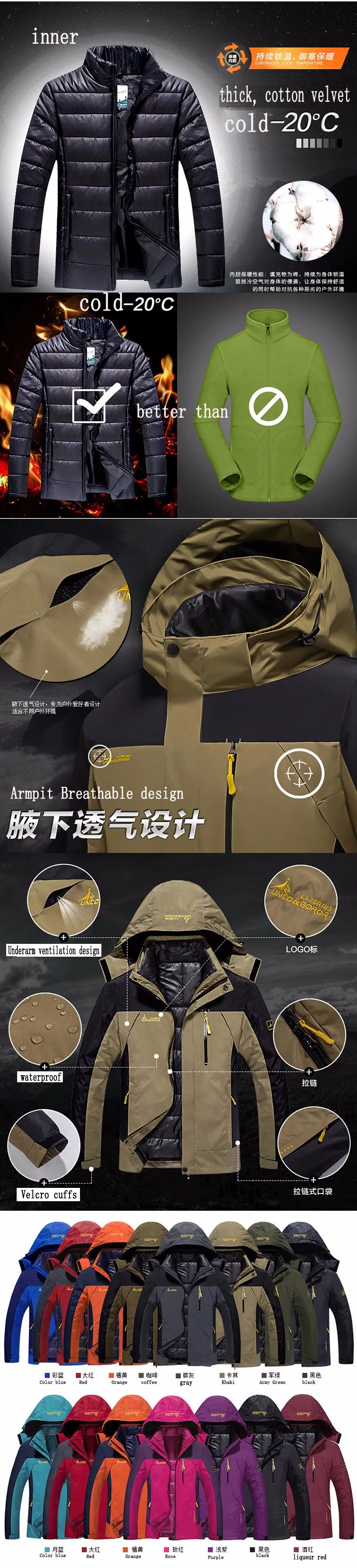 1688pl men women winter jacket 02