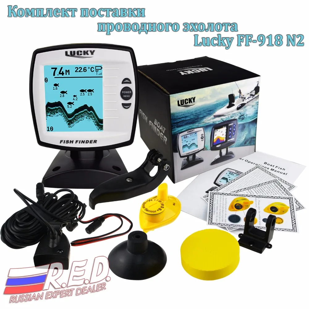 gain-express-gainexpress-Fish-Finder-FF918N2_Set