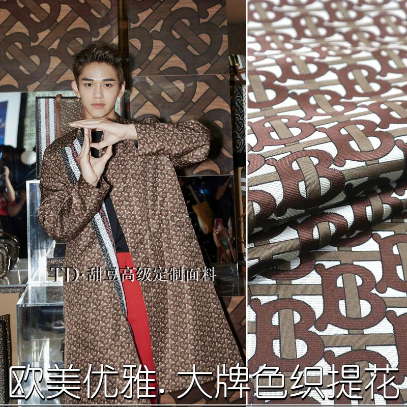 

Europe and the United States elegant spring and summer high-end yarn-dyed three-dimensional jacquard fabric dresses wind clothes