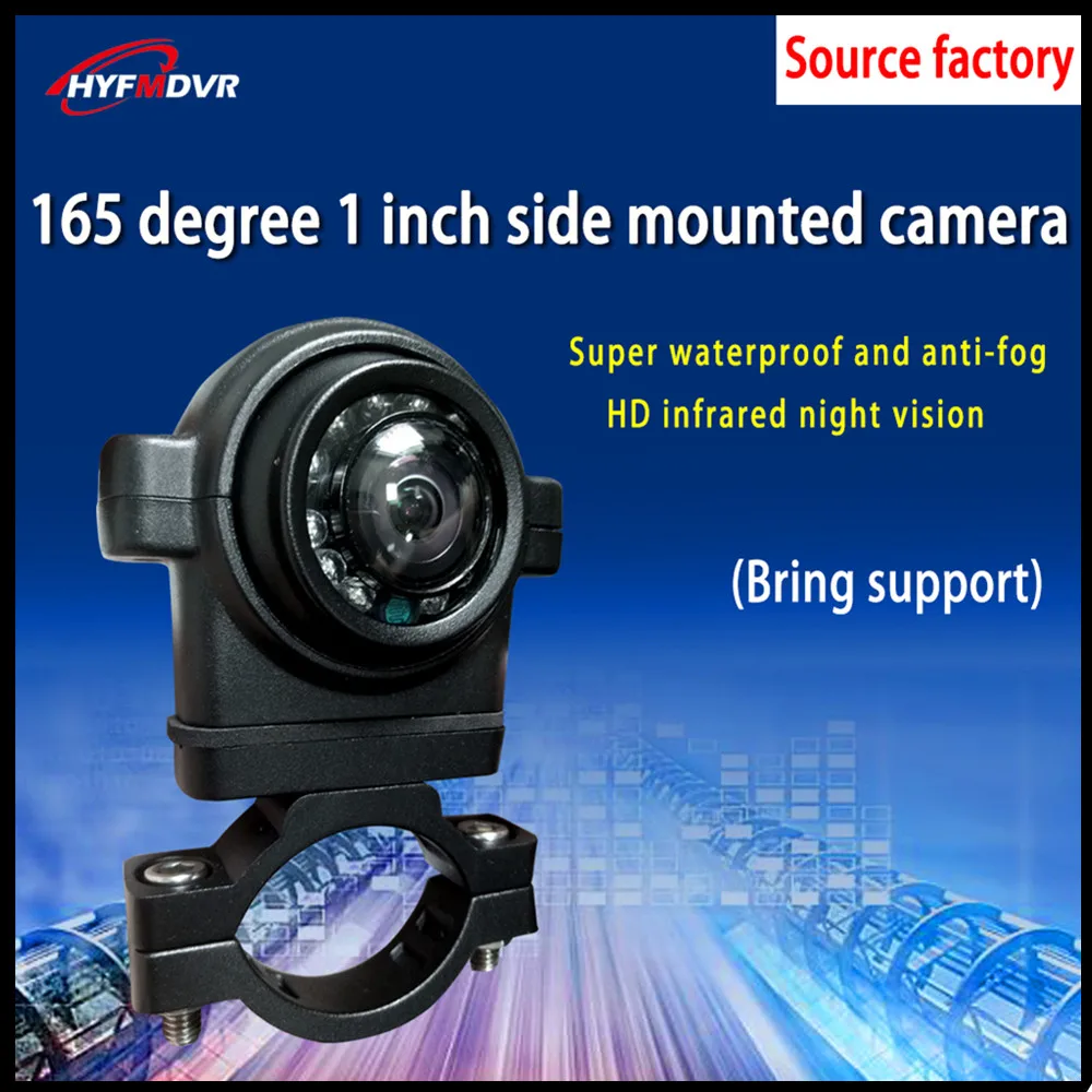 

Front-view waterproof car camera SONY 600TVL HD pixel anti-vibration Fire truck / heavy machinery / big ship / small car