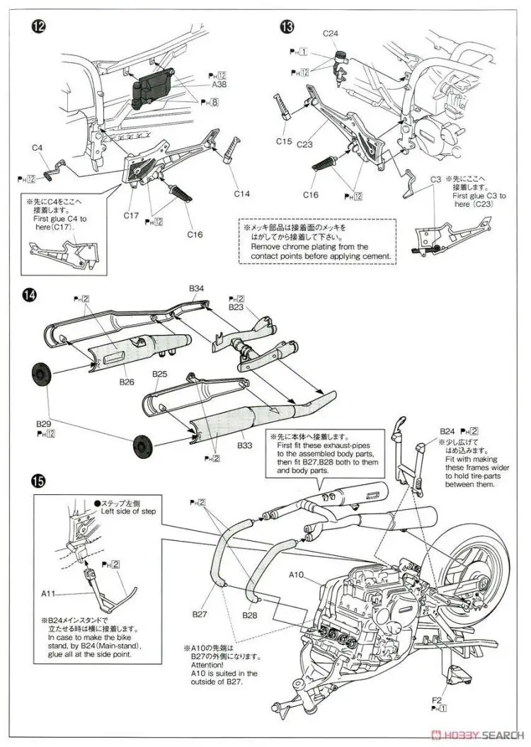 1/12 Kawasaki GPZ 900 R Ninja A2 тип сборки мотоцикла 05397