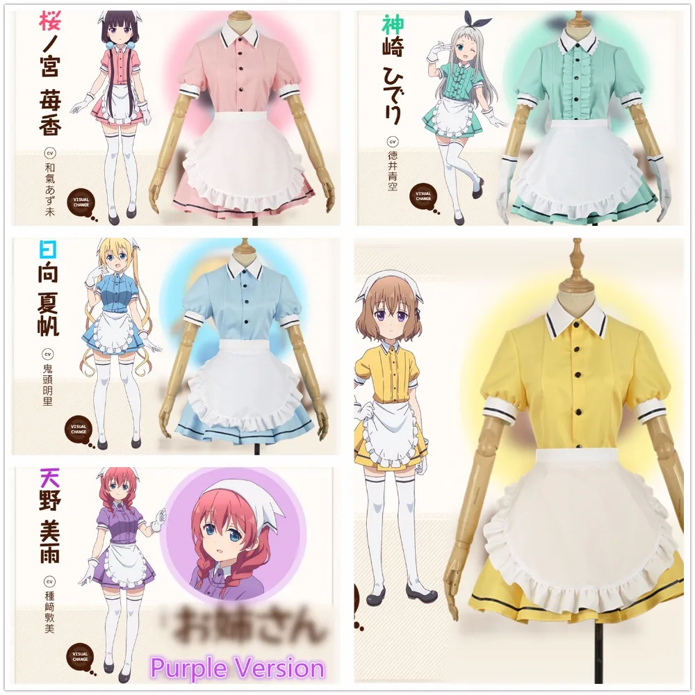 

Blend S Sakuranomiya Maika Kaho Hinata Mafuyu Hoshikawa Kanzaki Hideri Amano Ameno Lady Dress Apron Maid Servant Cosplay Costume