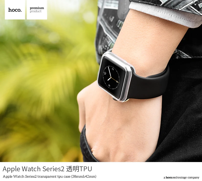 HOCO Прозрачный Силикон ТПЭ защитный чехол для Apple Watch Series 2 3 Крышка для iWatch 42 мм 38 мм оболочка