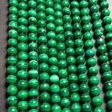 6 мм натуральный Малахитовый камень бусины для ювелирных изделий Diy браслет бусины, тонкий Малахитовый камень ювелирные изделия Бусины Strand 15"