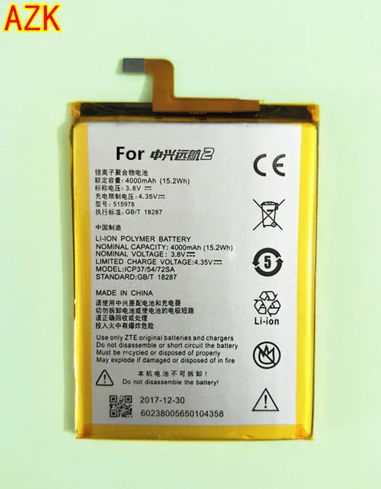 АЗК мобильный телефон Батарея 4000 мА/ч E169-515978 для ZTE лезвие X3 D2 A452 Q519T | Мобильные