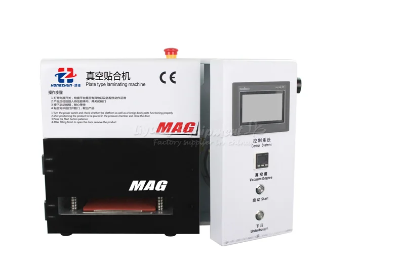 OCA laminator (8)