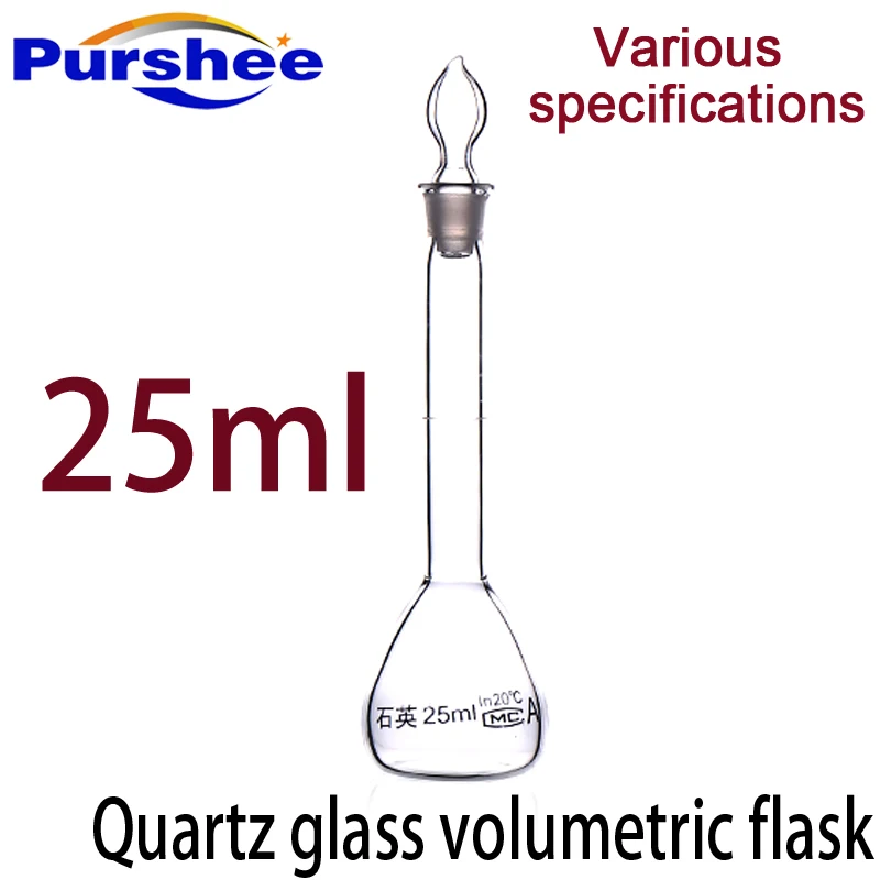 Объемная фляжка из кварцевого стекла(25 мл