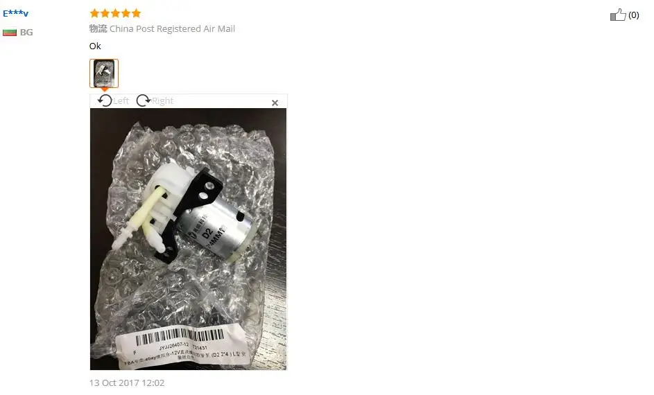 QQ20180129173414