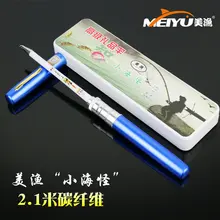 EMMROD 2.1 M Crabon Pen Fishing Rod Mini Portable Stroke Sea Fishing Pole