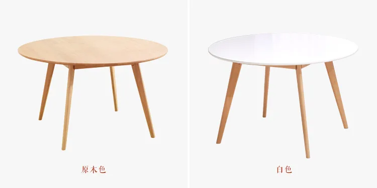 Обеденные столы столовая мебель для дома твердый деревянный журнальный стол минималистичный круглый кухонный стол 115*115*75 см