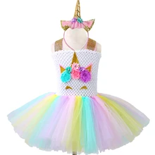 Пастельное платье-пачка для девочек с единорогом нарядное платье принцессы из тюля с цветочным рисунком для девочек на день рождения детский костюм с единорогом и пони От 1 до 14 лет