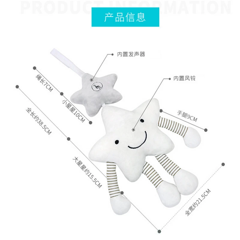 Baby Rattles Toy For Stroller Music Star Crib Hanging Newborn Mobile Rattle Babies Educational Plush Toys Baby Toys 0-12 Months