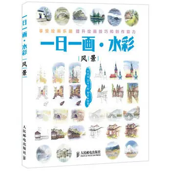 

Chinese coloring Watercolor books for adults Scenery landscape