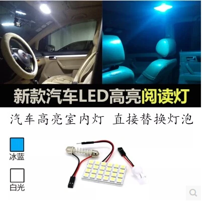 12v24V 4 шт. салона Изменение светодиодные лампы для чтения супер яркий световые