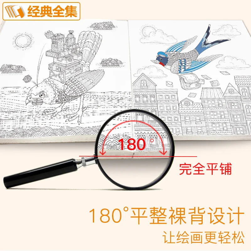 New 1 PCS 96 Pages City Fantasy Coloring Book For Children Adult Relieve Stress Kill Time Graffiti Painting Drawing Art Book New 1 PCS 96 Pages City Fantasy Coloring Book For Children Adult Relieve Stress Kill Time Graffiti Painting Drawing Art Book