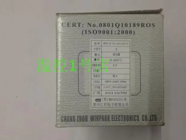 Changzhou Huibang XMTD-2C termostato inteligente Huibang управление температурой XMTD-2C-011-0111013